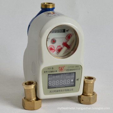 Household Prepayment Liquid Control Digital Water Flow Meter